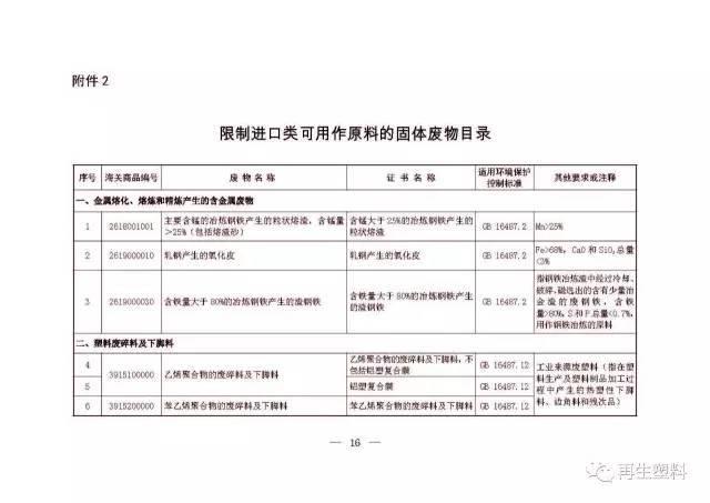 新泰市防疫检疫站人事任命，引领防疫事业迈向新篇章