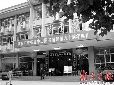 南关区图书馆最新动态报道