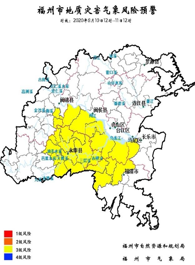 福清市应急管理局发布最新消息