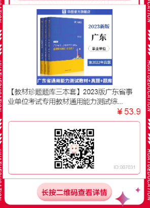 新丰县康复事业单位招聘新信息与影响分析