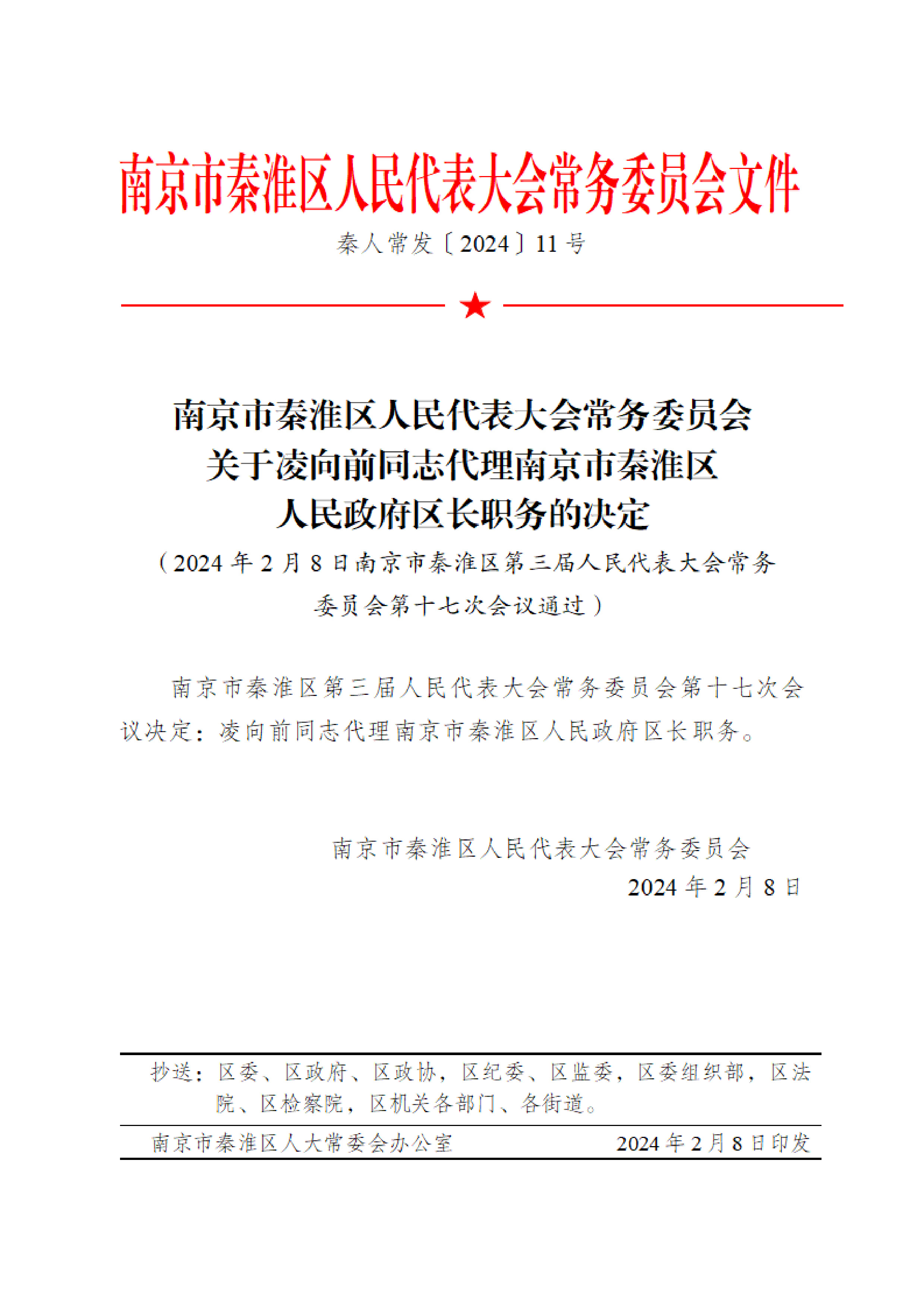 栖霞区剧团人事大调整，重塑团队力量，展望崭新未来