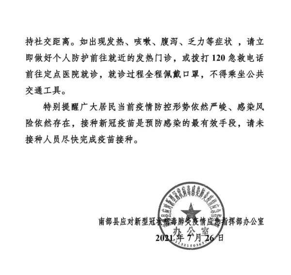 胶南市防疫检疫站最新招聘信息与职业机遇探讨