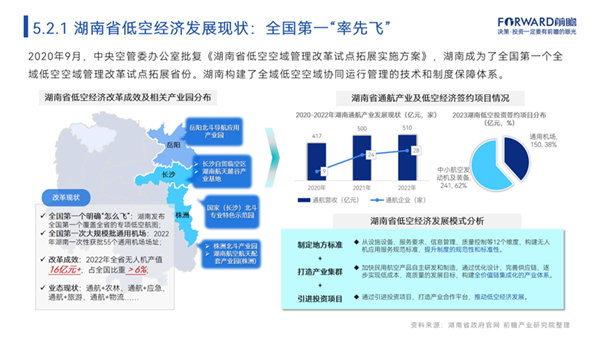 2024年12月19日 第13页