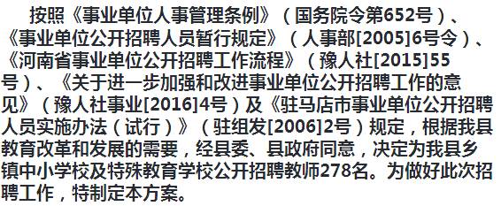 解放区成人教育事业单位招聘新动态及其行业影响分析