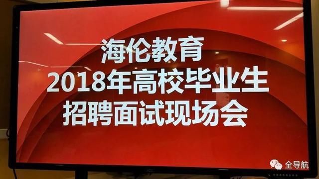 海伦市剧团最新招聘信息与招聘细节深度解析