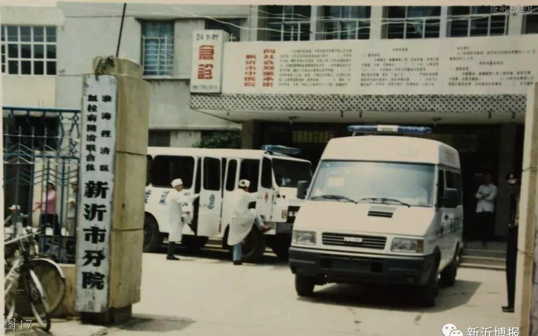 新沂市图书馆新领导团队引领下的新气象展望