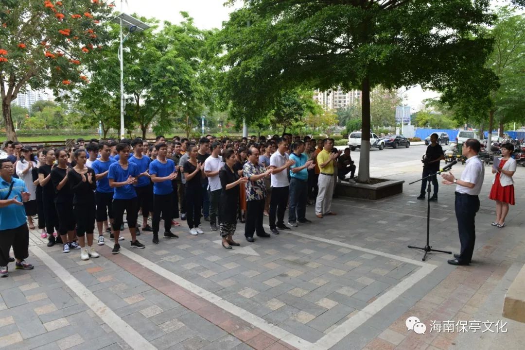 保亭黎族苗族自治县文化广电体育和旅游局最新动态速递