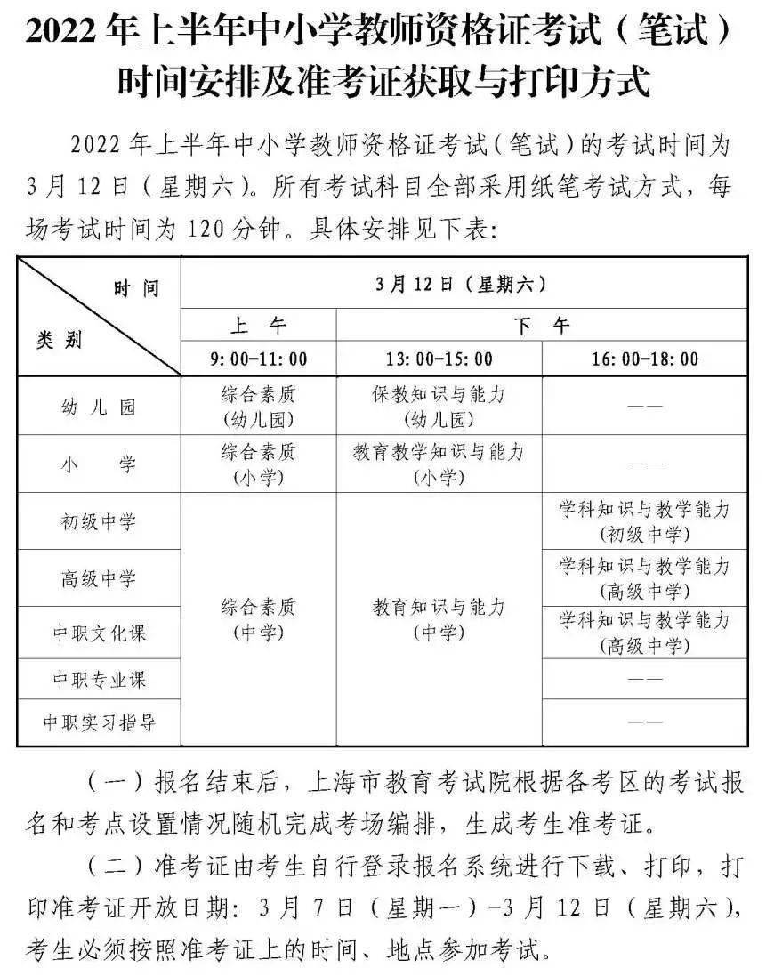 盖州市成人教育事业单位人事任命重塑未来教育领导格局