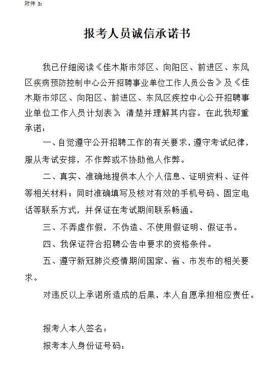 服务流程 第6页