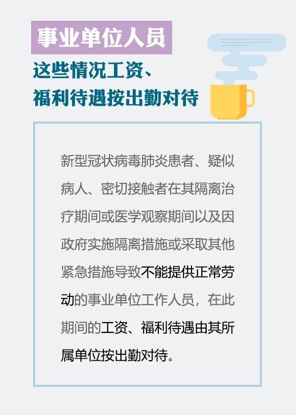 古田县县级托养福利事业单位招聘启事概览