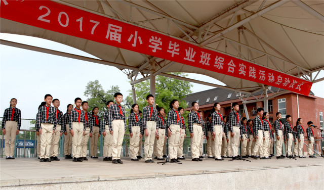 涞水县小学新任领导引领教育改革，塑造未来之光，注，这个标题可能不完全符合你提供的内容，但基于内容生成了一个可能的标题。请根据实际需求进行修改和调整。