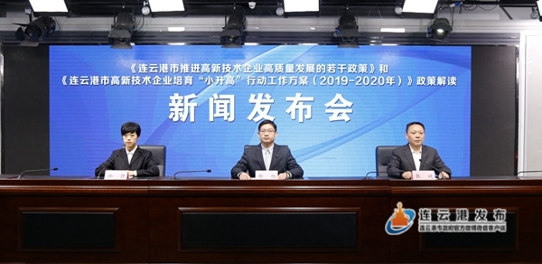 岭东区科技局最新新闻动态揭示深远影响力