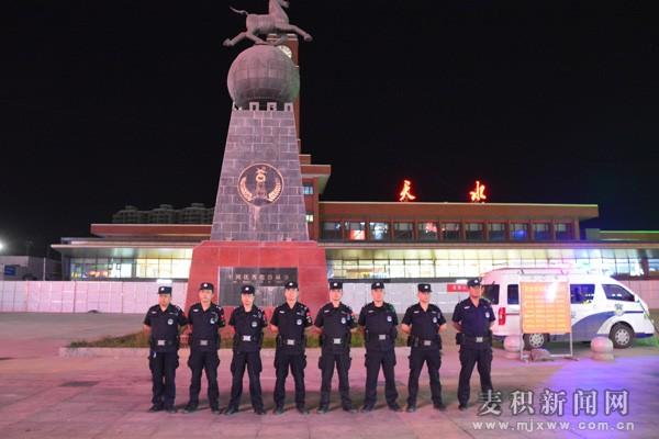 麦积区文化广电体育和旅游局最新动态报道