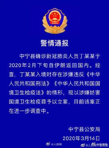 金寨县防疫检疫站最新招聘概览