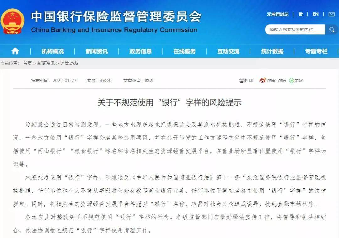 陈仓区级托养福利事业单位人事任命，完善社会福利体系新篇章