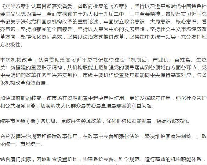 胶南市级托养福利事业单位人事任命最新动态