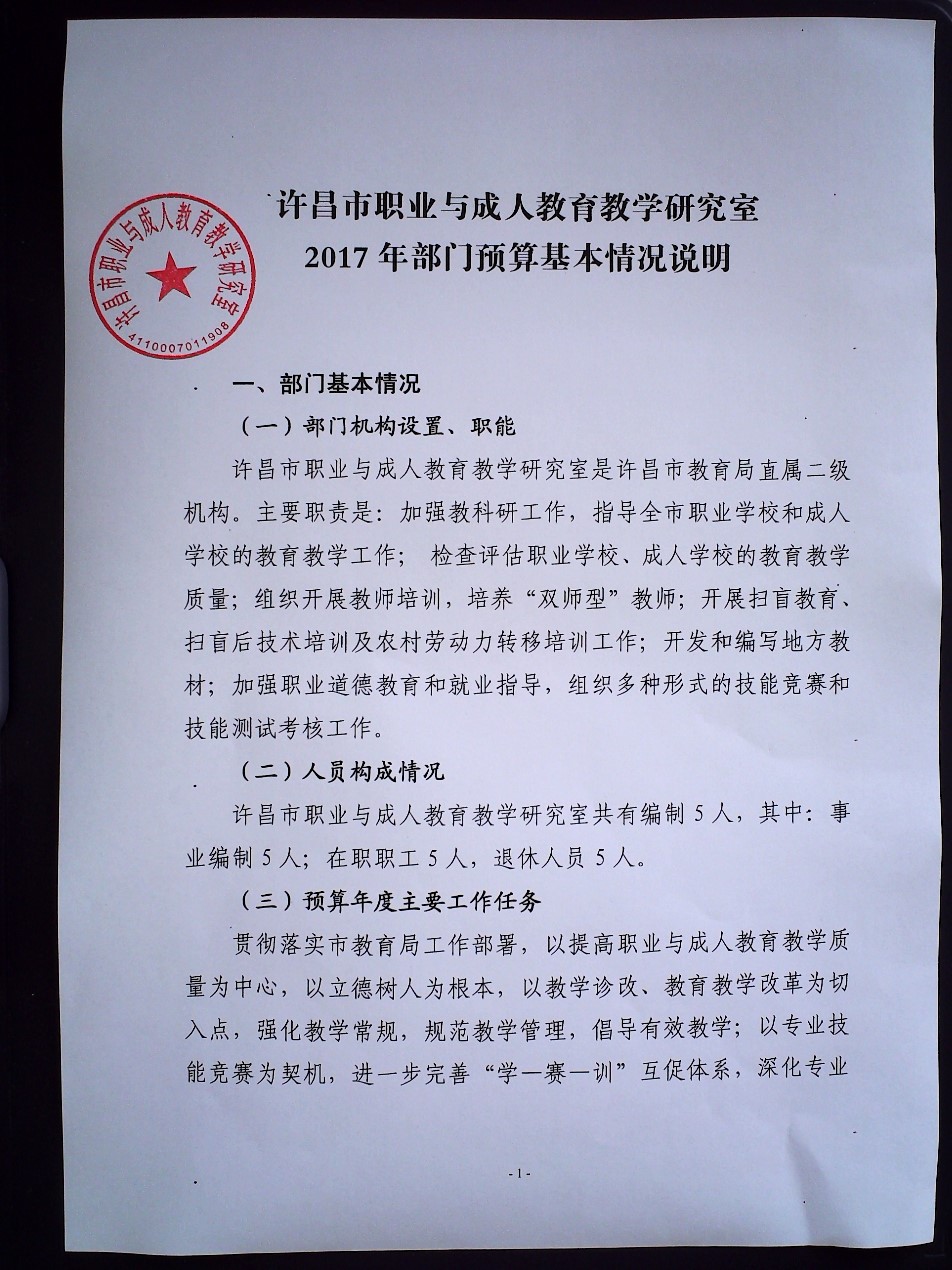 浠水县成人教育事业单位新项目启动，助力县域成人教育高质量发展