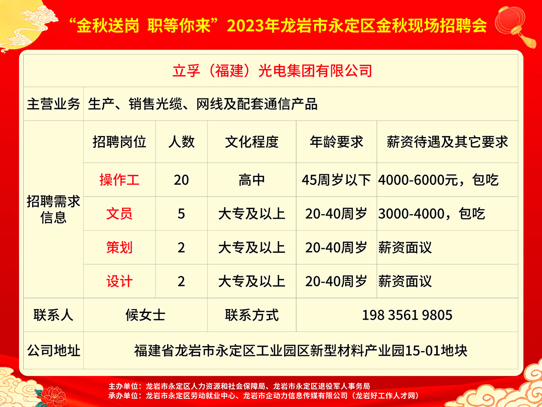 渝水区统计局最新招聘信息与职位概述