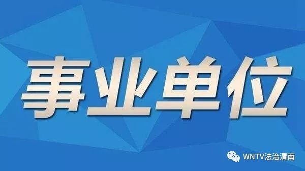 沛县级托养福利事业单位最新动态报道