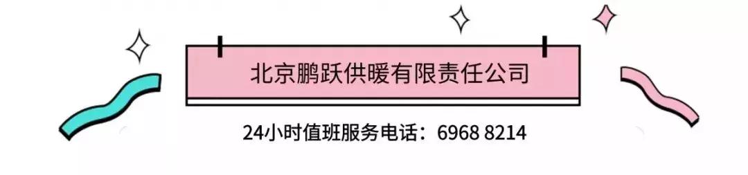 杨宋村委会天气预报更新通知