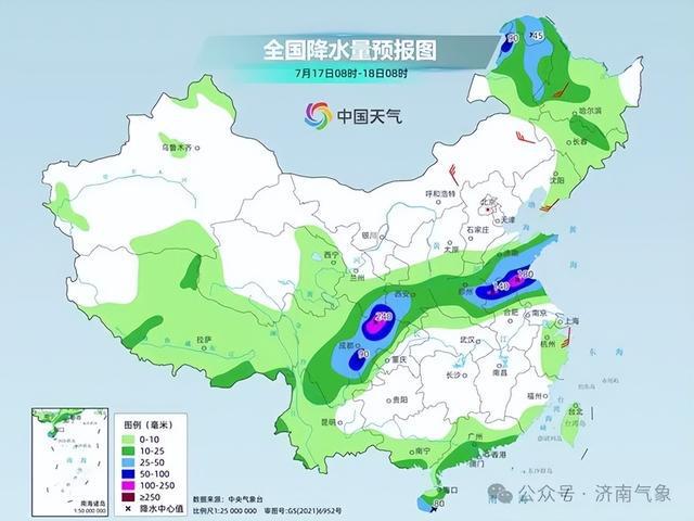 2024年12月31日 第17页