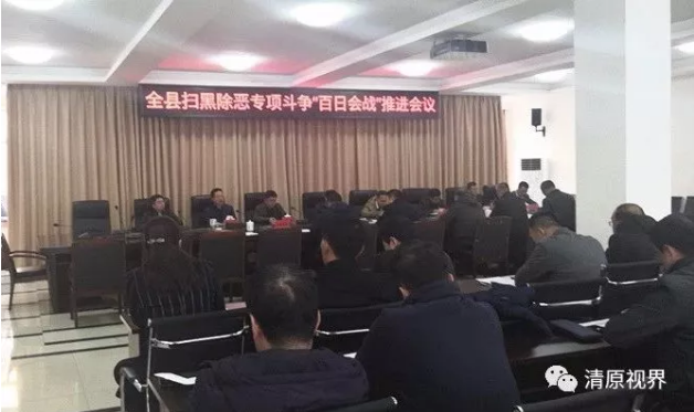 清原满族自治县民政局人事任命重塑团队力量，推动县域发展新篇章