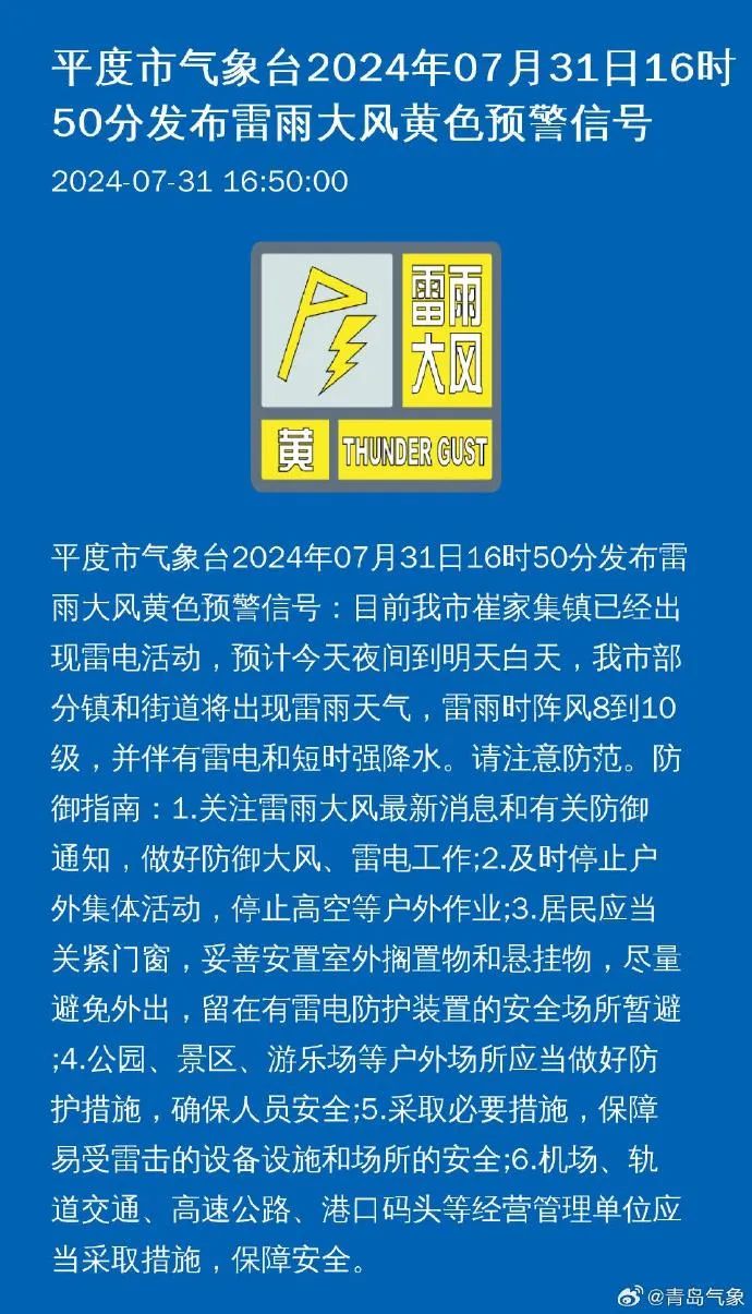 张北县审计局招聘信息详解与相关内容解析