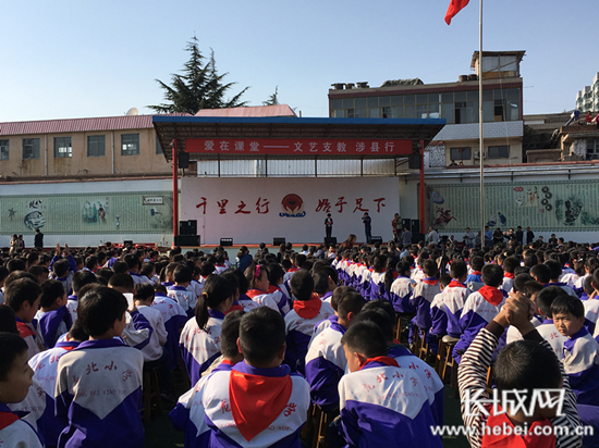 涉县小学迈向未来教育之光，最新教育动态报道