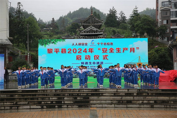 黎平县初中领导团队，引领教育变革的力量