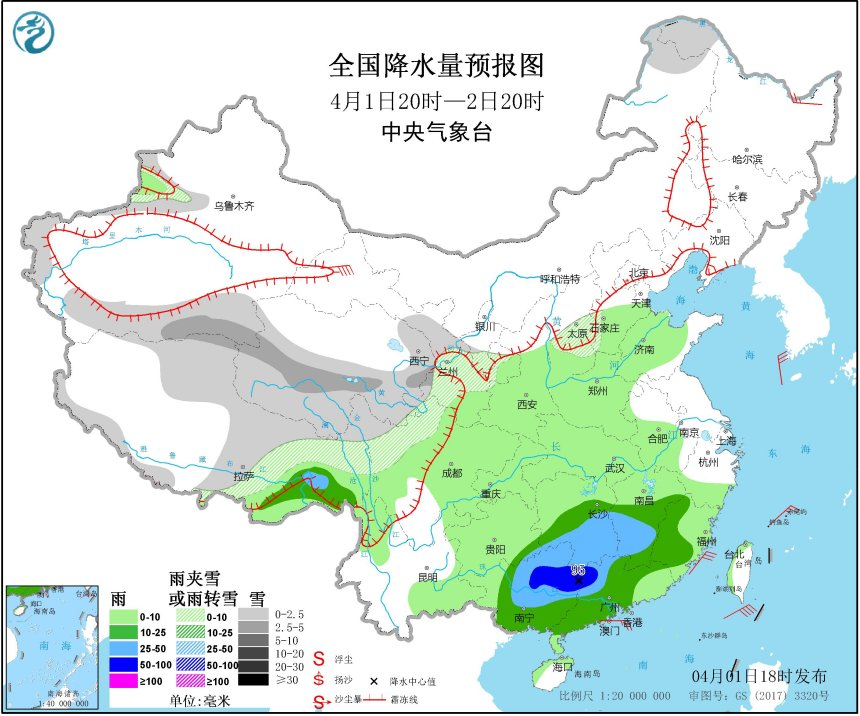 徐扈家乡最新天气预报通知