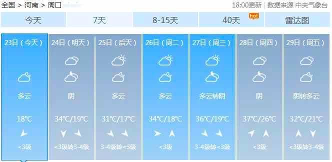 2025年1月3日 第13页