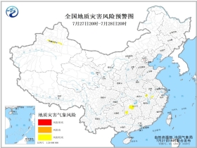 2025年1月3日 第8页