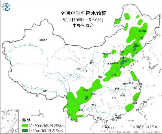 勺哈乡最新天气预报信息通知