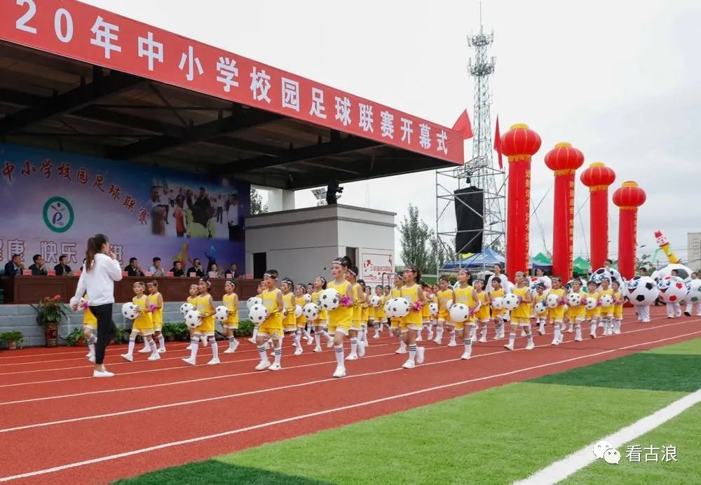 古浪县小学最新招聘启事概览