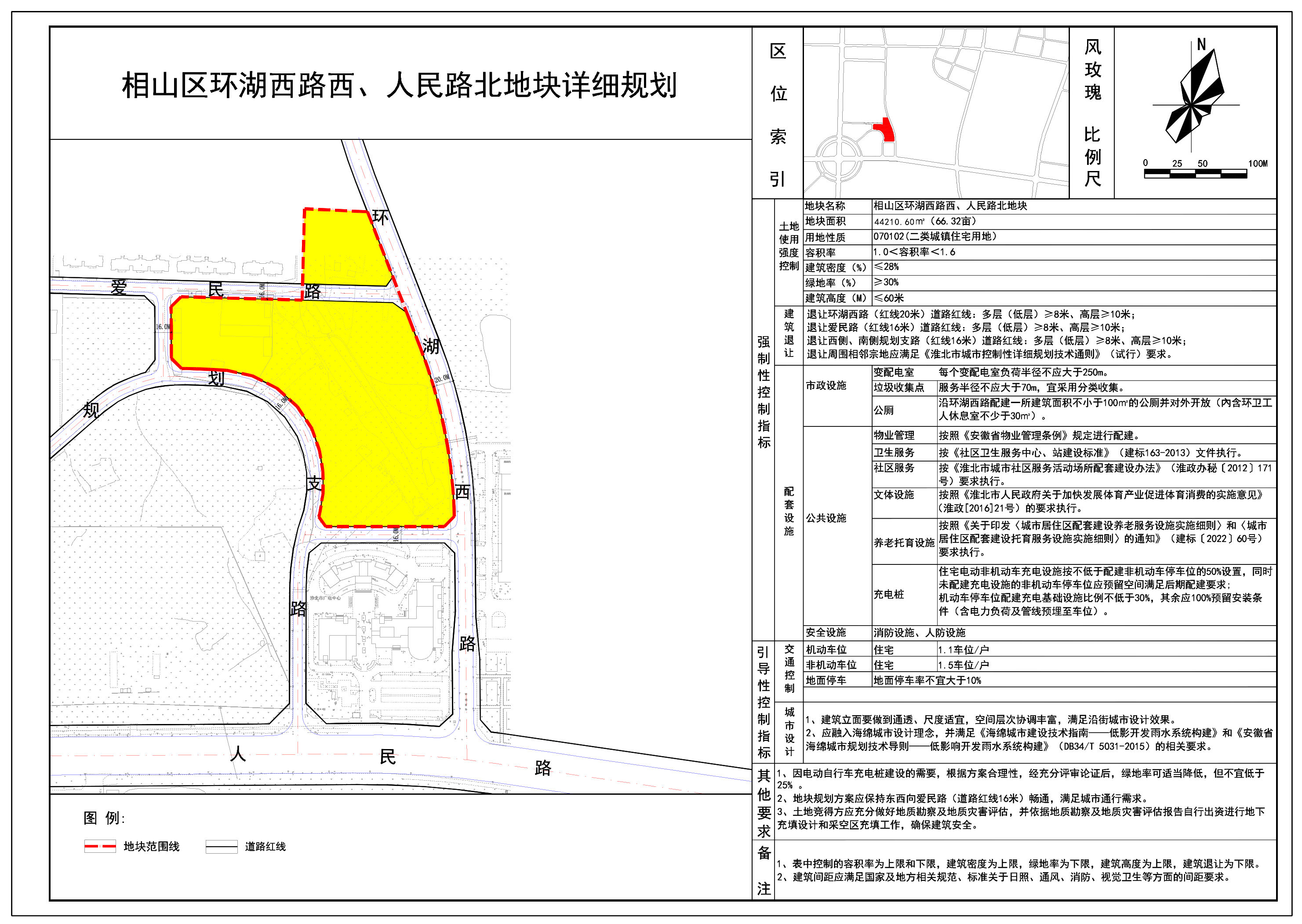 相山区初中未来教育蓝图，最新发展规划揭秘