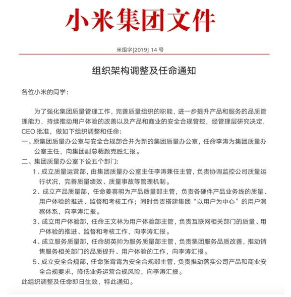 王益区康复事业单位人事任命最新动态