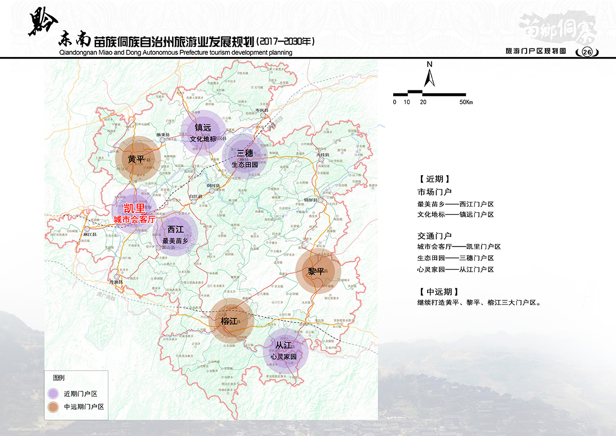 遵义县数据和政务服务局最新发展规划概览