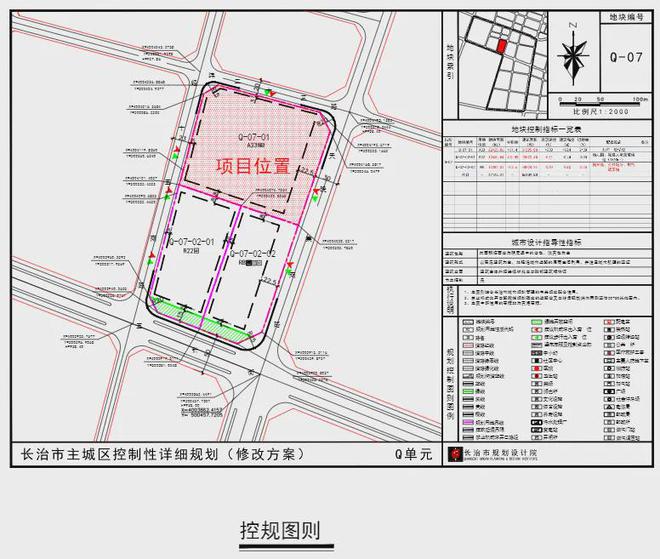 临潼区数据和政务服务局最新发展规划深度探讨