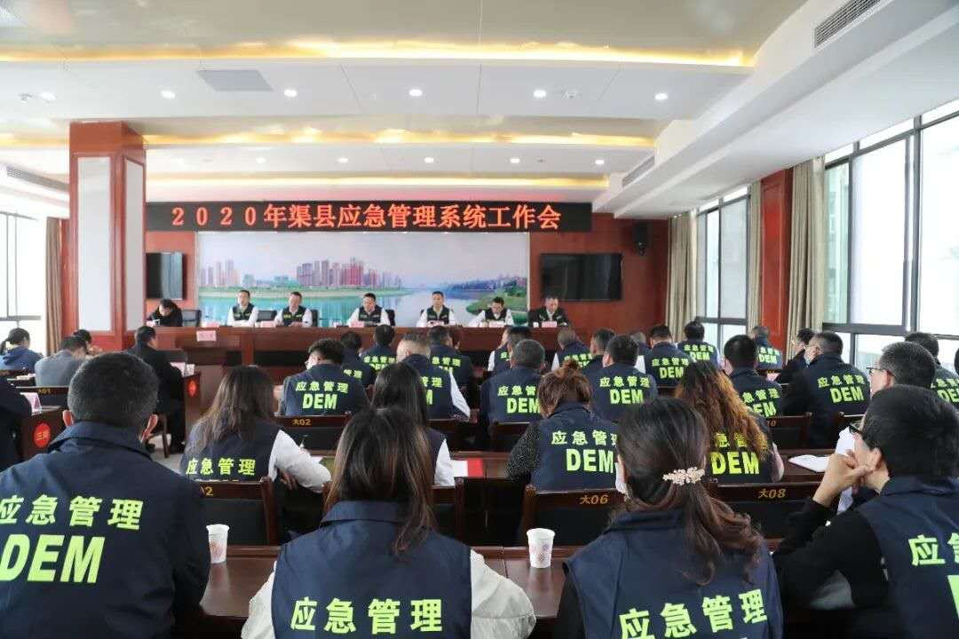 会理县应急管理局最新招聘公告概览