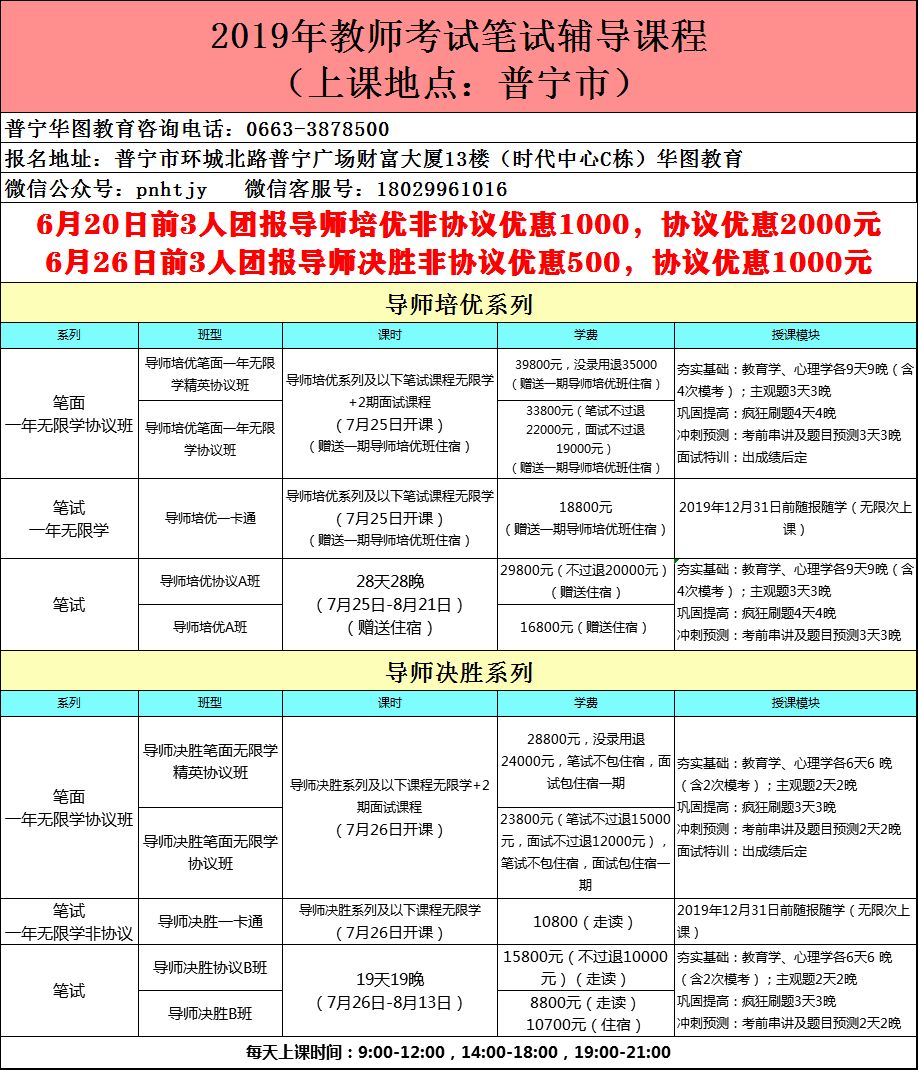 2025年1月10日 第5页