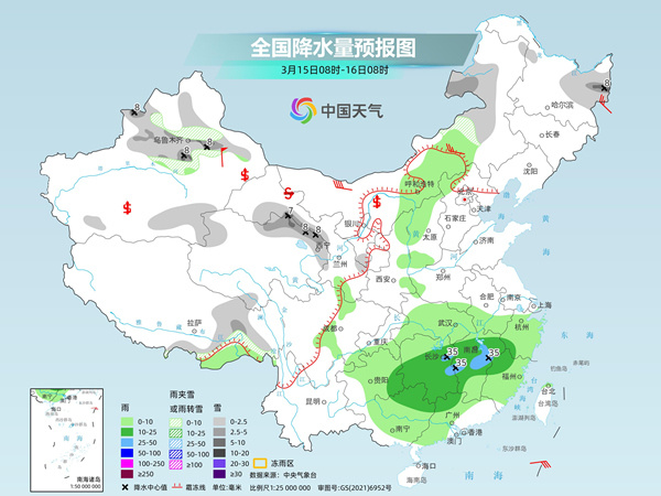 东泉乡天气预报更新通知