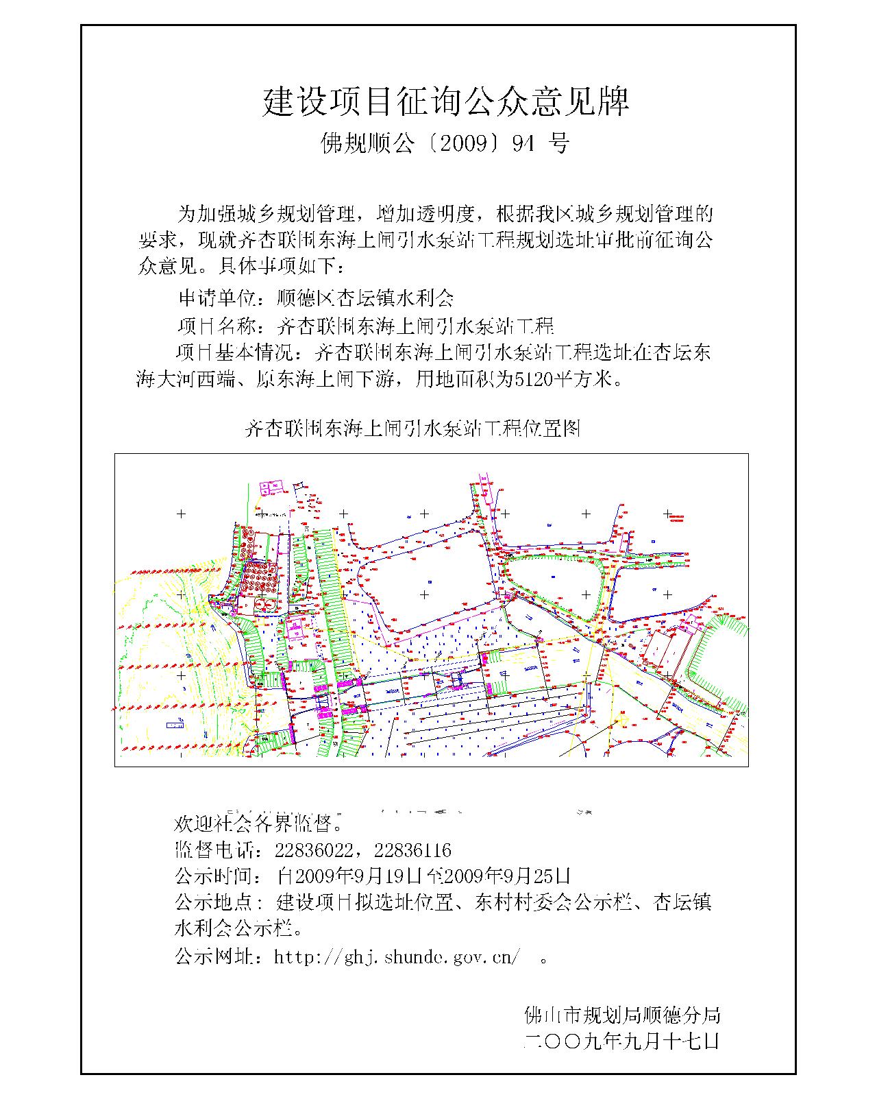 英吉沙县统计局未来发展规划展望