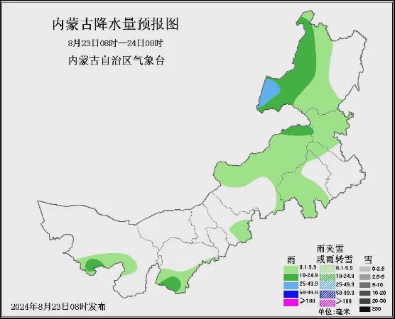 归德镇天气预报及气象分析最新报告