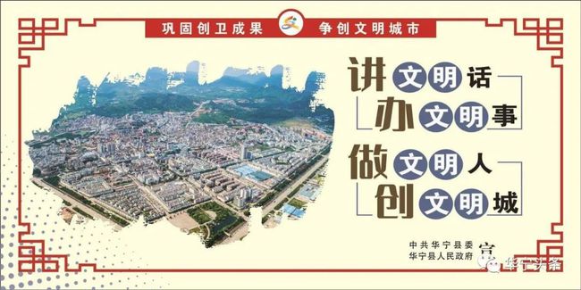 宁县最新天气预报通知