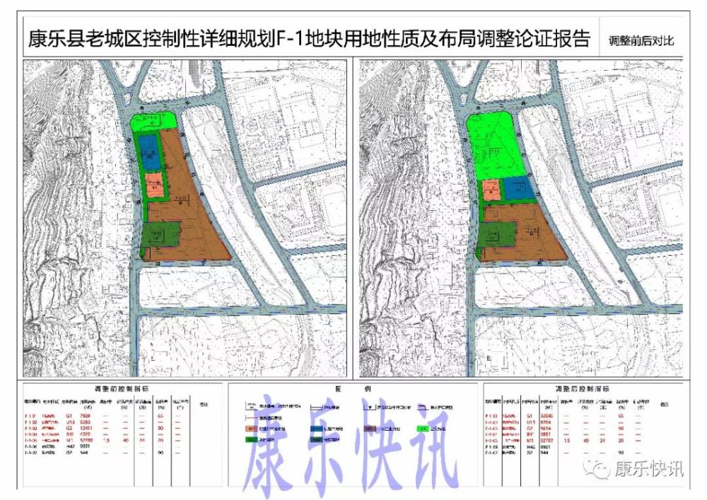 康乐县文化局发展规划展望，未来蓝图揭秘