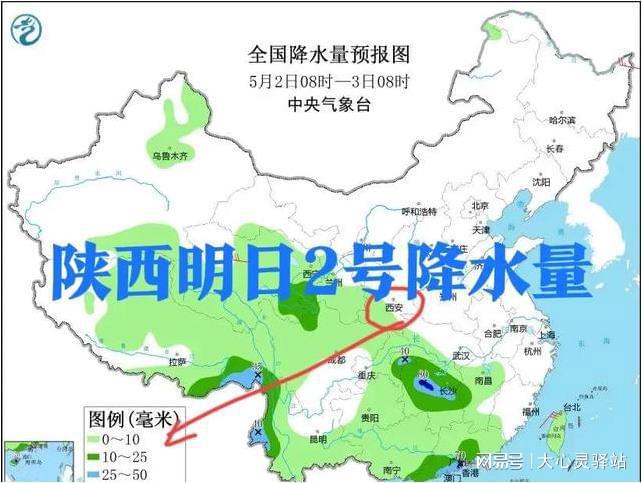 寨豁乡天气预报更新通知