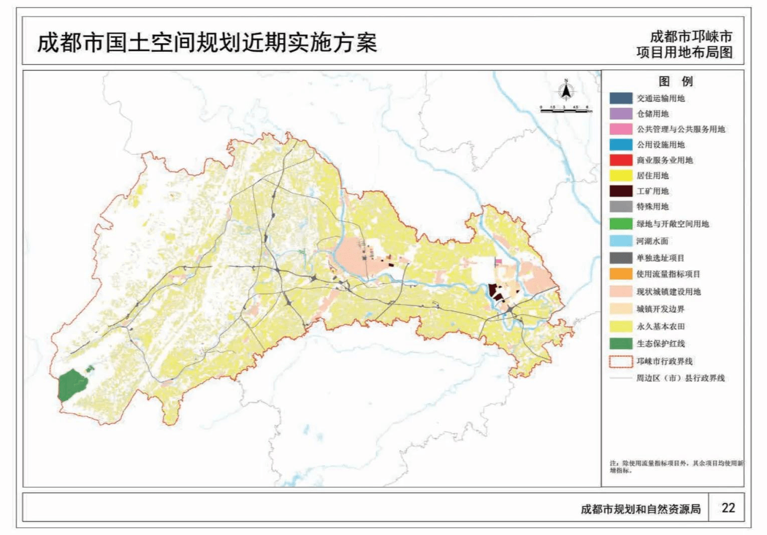 彭州市小学未来发展规划概览