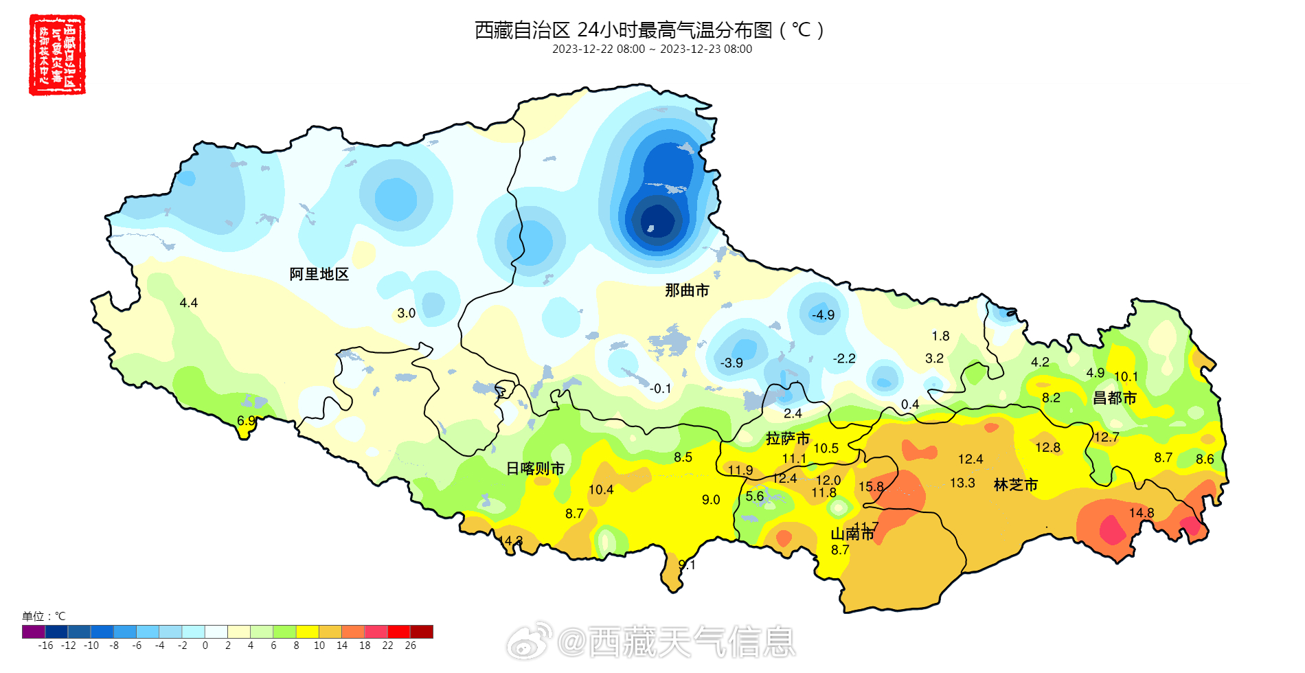 革吉县最新天气预报信息速递