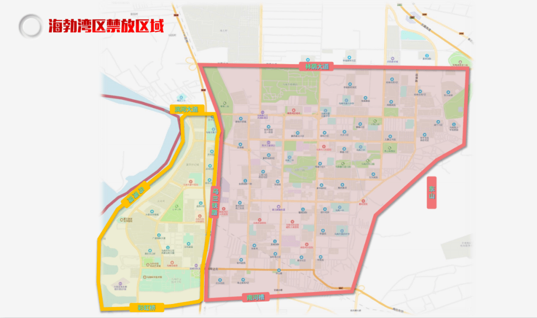 海勃湾区发展和改革局最新发展规划概览