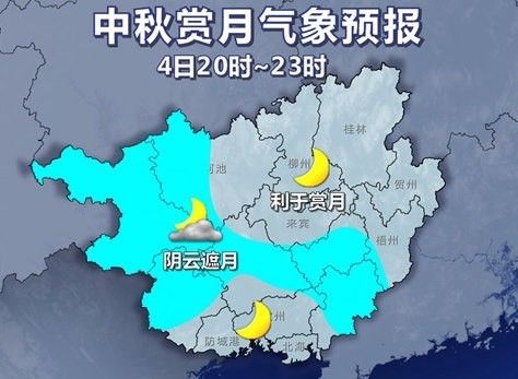 达桐村委会天气预报更新通知